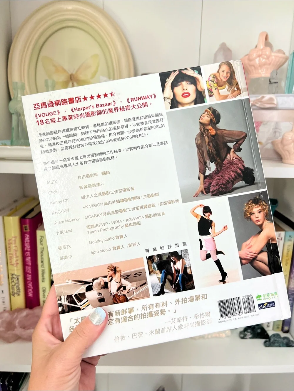Photographing Models 1000 Poses Eliot Siegel Chinese Edition Photography Book